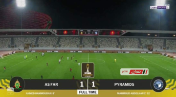 نتائج وأهداف مباراة بيراميدز والجيش الملكي في المواجهة القارية الحاسمة